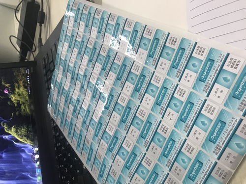 产品使用二维码防伪标签的功能和优势