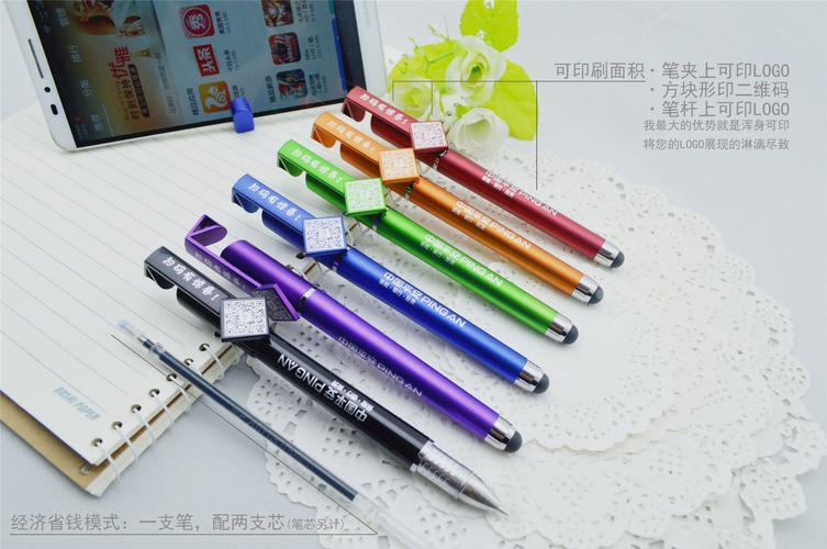 永浩笔业带手机支架功能的二维码中性签字笔便携广告笔商务多功能