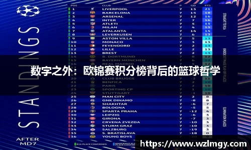 意昂3娱乐