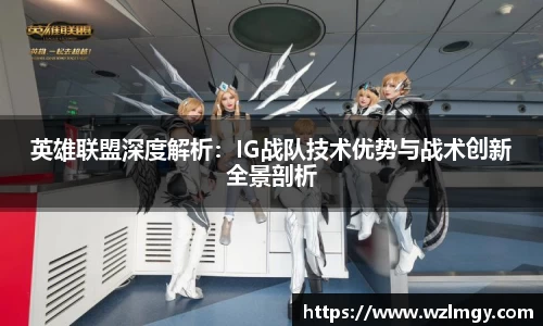 意昂3娱乐