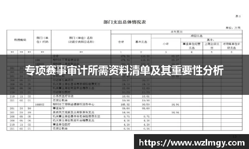 意昂3娱乐