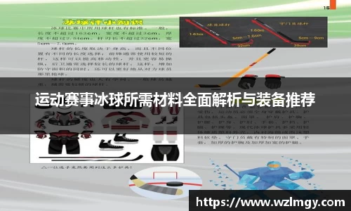 意昂3娱乐