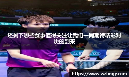 意昂2娱乐