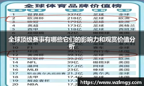 意昂2娱乐
