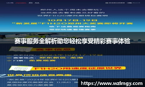 意昂2娱乐