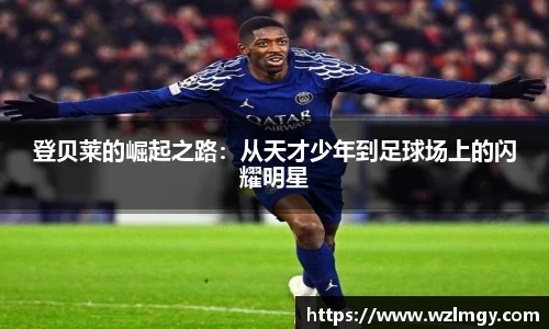 意昂2娱乐