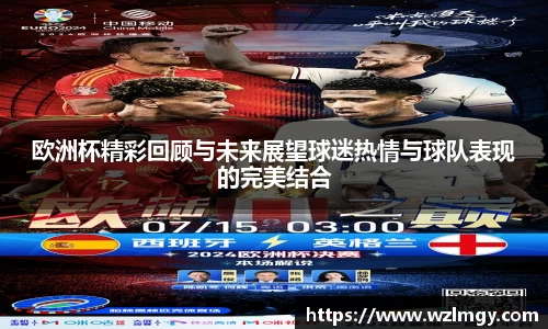 意昂3娱乐