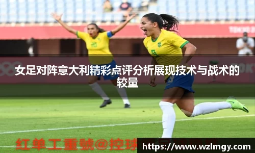 意昂2娱乐