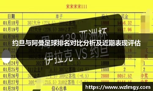 意昂2娱乐