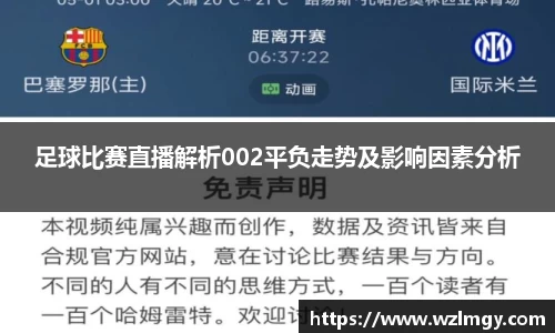 意昂3娱乐
