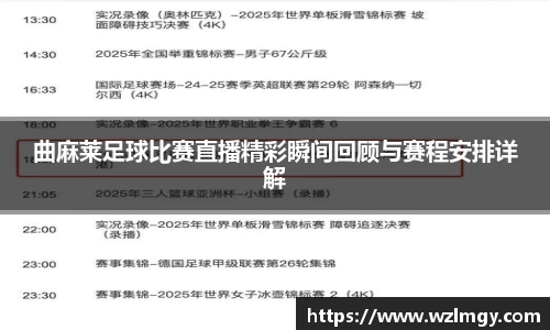 意昂3娱乐