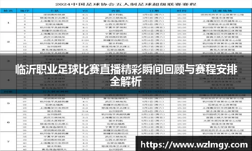 意昂3娱乐