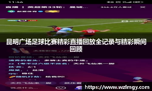 意昂2娱乐