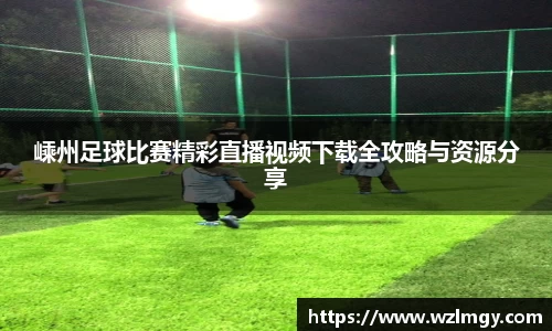 意昂3娱乐