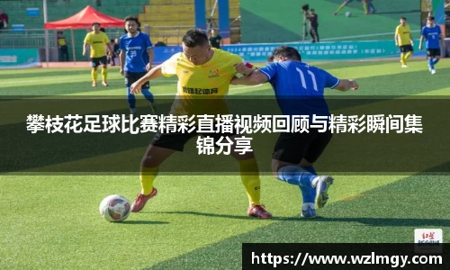 意昂2娱乐