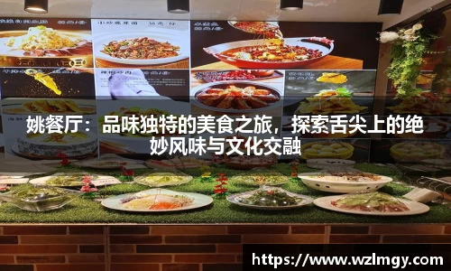意昂3娱乐